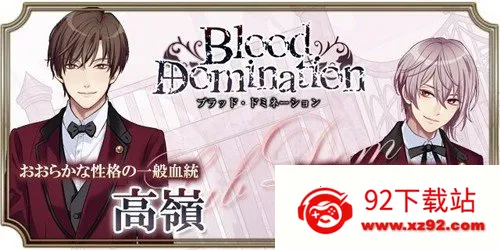 Ѫ֮ͳ��(��Ѫ��������Ϸ)