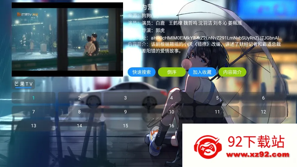 ����Ӱ�Ӳ������ֻ���v4.5.1 ��Ѱ��ͼ