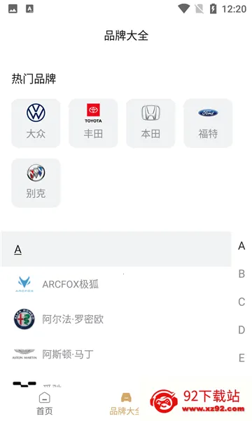 �ݴ�����(��������ƽ̨)v4.10.0 ��Ѱ��ͼ