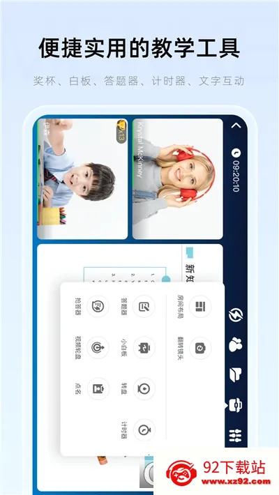 �ſ�(���߽�ѧ����)v2.22.1 �ٷ������ͼ
