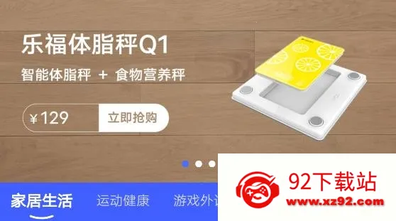 vivo智慧生活(智能家居管理) vivo智慧生活(智能家居管理)