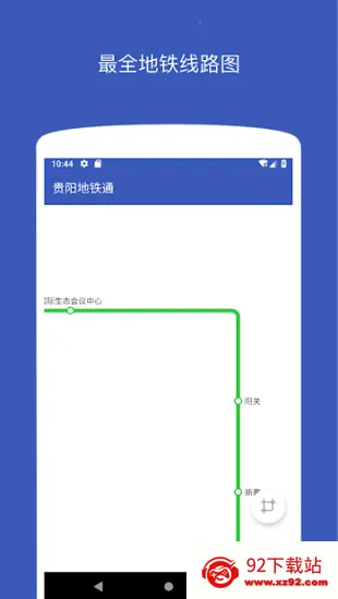 ��������ͨ�����ֻ���vv1.2.9 �ֻ��� �ٷ������ͼ