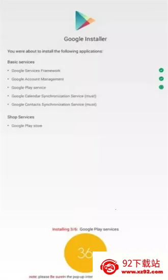 google installer2026官方正版 google installer2026官方正版