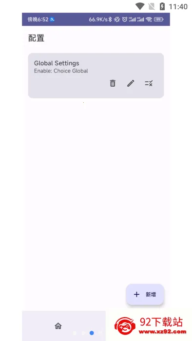 InstallerX(Ӧ�ð�װ����)v1.7 ��׿���ͼ