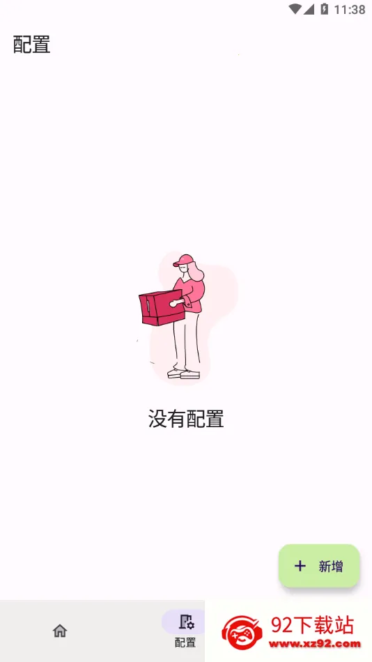 InstallerX(Ӧ�ð�װ����)v1.7 ��׿���ͼ