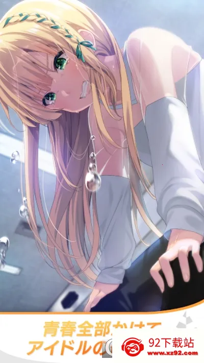 ż����ҫ(ż��������Ϸ)v4.10.0 �ٷ������ͼ