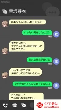 ż����ҫ(ż��������Ϸ)v4.10.0 �ٷ������ͼ