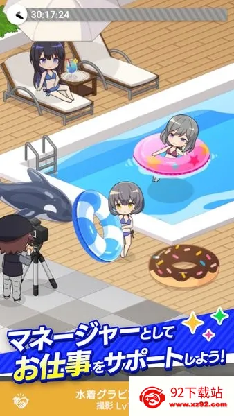 ż����ҫ(ż��������Ϸ)v4.10.0 �ٷ������ͼ