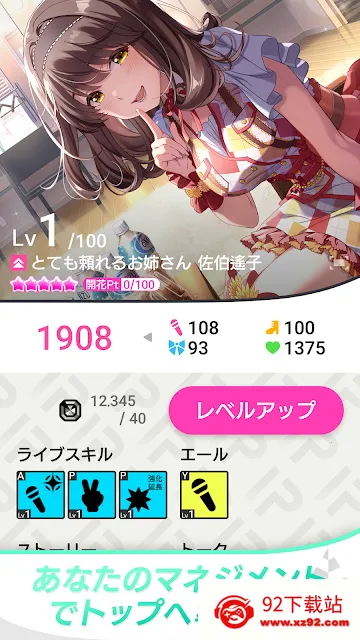 ż����ҫ(ż��������Ϸ)v4.10.0 �ٷ������ͼ