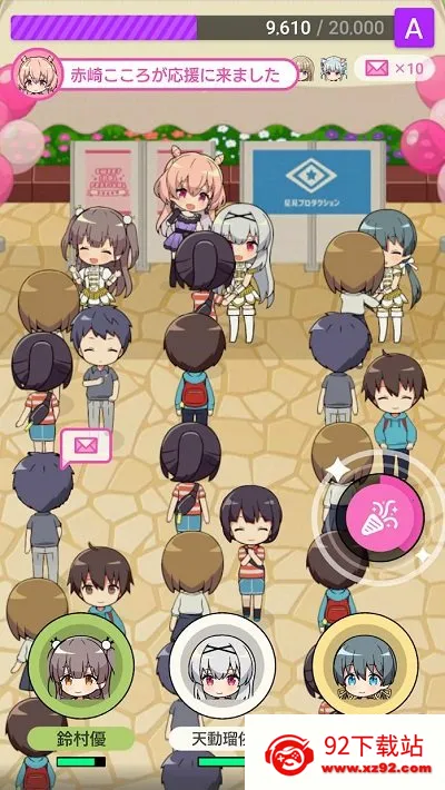 ż����ҫ(ż��������Ϸ)v4.10.0 �ٷ������ͼ