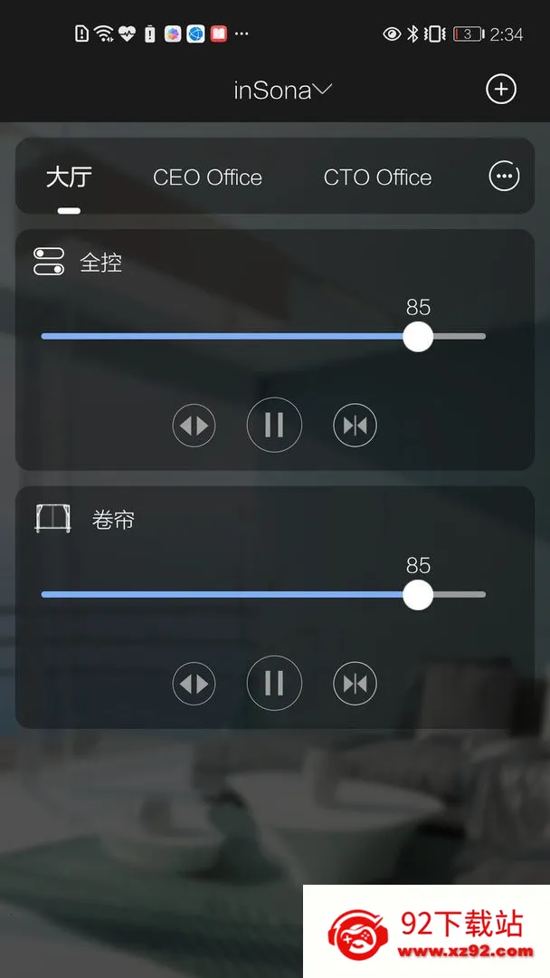 inSona(���ܼҾӿ���)v1.8.7 ��׿���ͼ