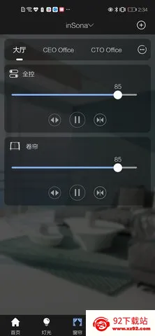 inSona(���ܼҾӿ���)v1.8.7 ��׿���ͼ