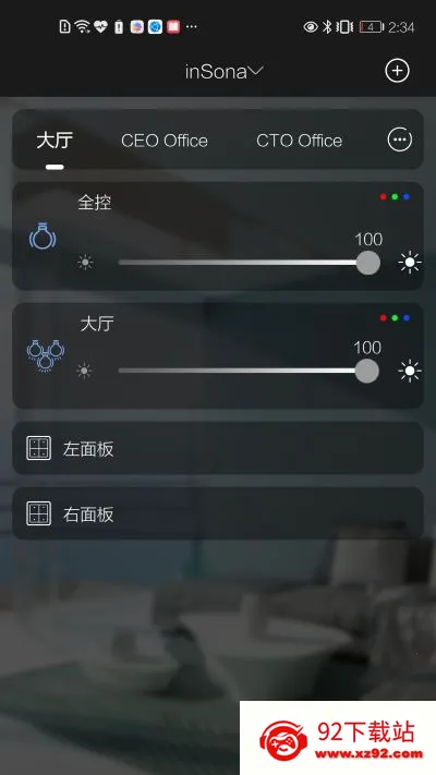 inSona(智能家居控制) inSona(智能家居控制)