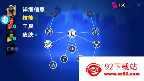 我的大英雄(英雄动作游戏) 我的大英雄(英雄动作游戏)