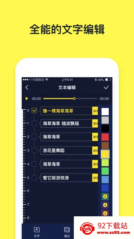 ���ֶ�����Ƶ������׿���ֻ���v2.8.0 ��׿���ͼ