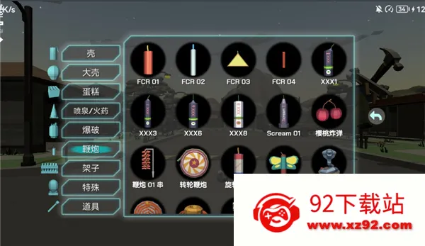 �����̻���׿���ֻ���v2026.2.1 ��׿���ͼ