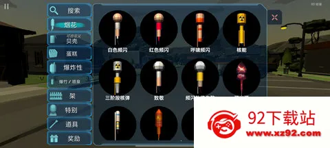 �����̻���׿���ֻ���v2026.2.1 ��׿���ͼ