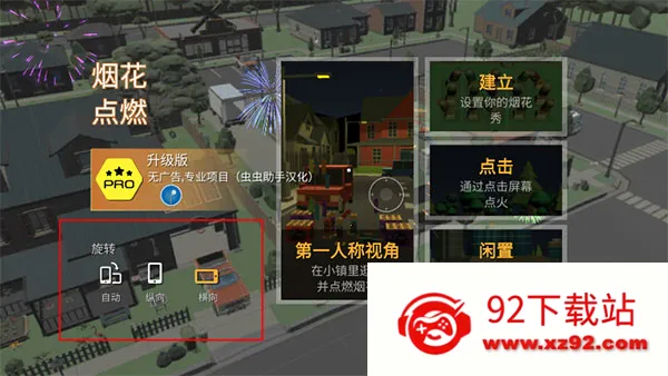 �����̻���׿���ֻ���