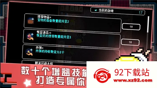 ߱����Ůը����ݮ��(����ð����Ϸ)v1.8.3 ��׿���ͼ