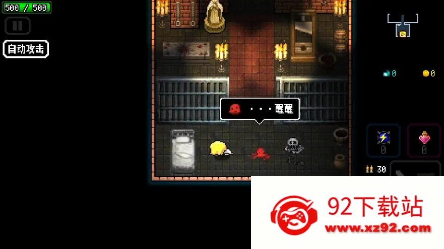 ߱����Ůը����ݮ��(����ð����Ϸ)v1.8.3 ��׿���ͼ