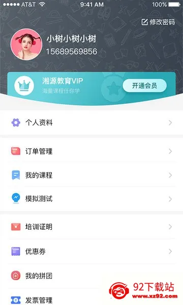 ��Դ����(ҽҩʳƷ��ѵ)v2.82 ��Ѱ��ͼ
