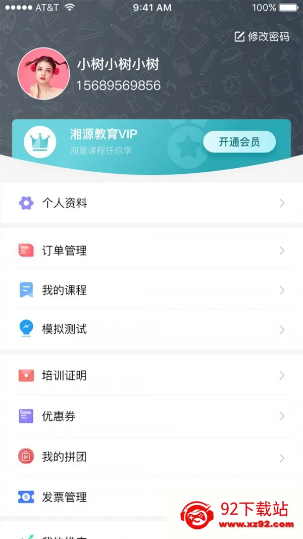 ��Դ����(ҽҩʳƷ��ѵ)v2.82 ��Ѱ��ͼ