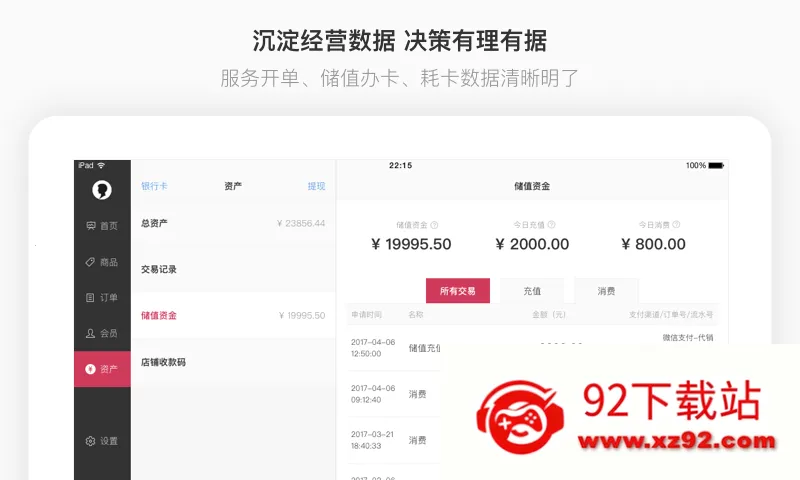 ������ҵϵͳ2026�ٷ����°汾v3.7.42 ��׿���ͼ