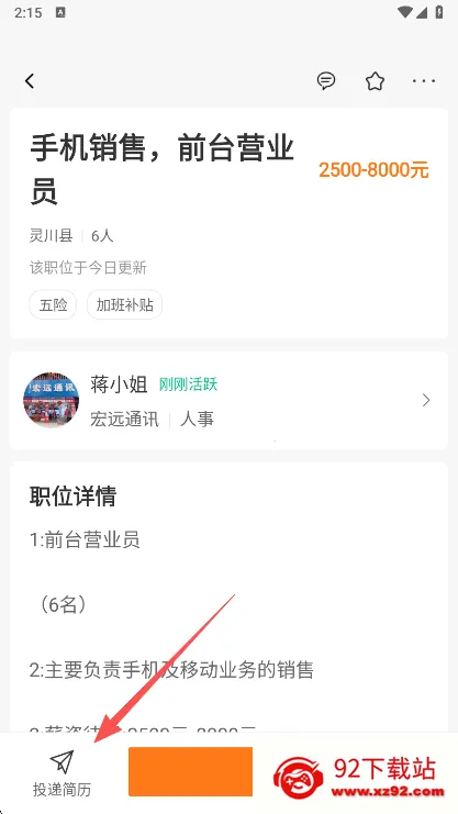 桂聘人才网2026官方最新版本 桂聘人才网2026官方最新版本