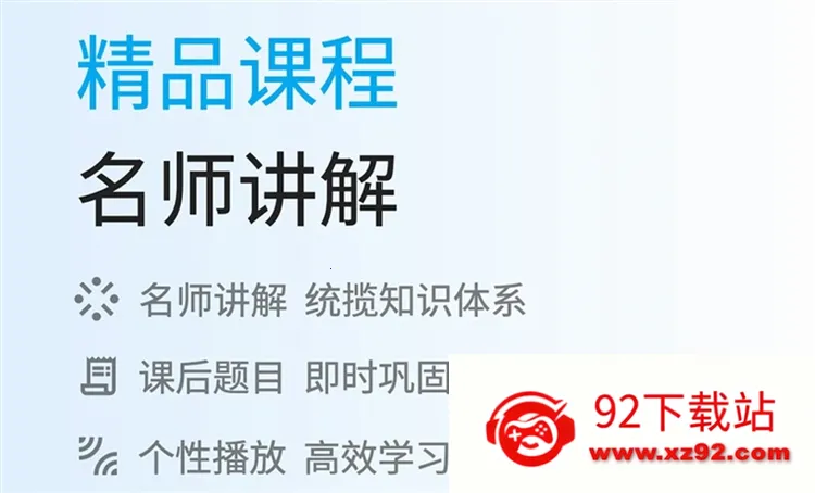 麦街题库(职业资格备考软件) 麦街题库(职业资格备考软件)