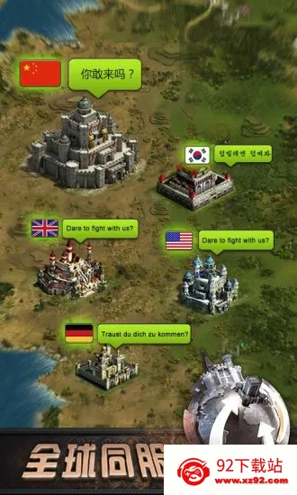 �����ķ�������2026���ذ�װv11.14.0 ��׿���ͼ