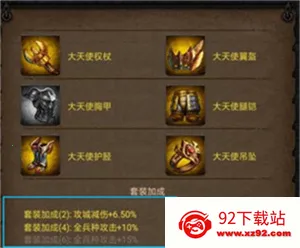 װ��������ͼ3