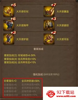 װ��������ͼ1