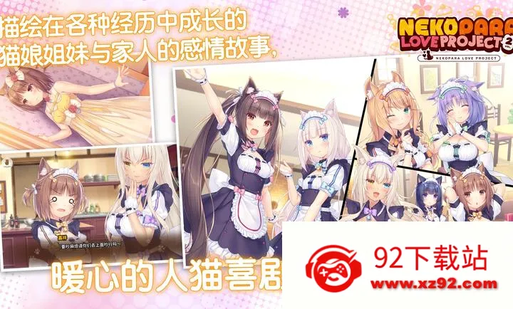 è����԰2(è������������Ϸ)v1.1 ��׿���ͼ