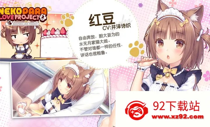 è����԰2(è������������Ϸ)v1.1 ��׿���ͼ