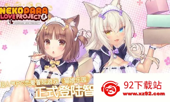 è����԰2(è������������Ϸ)v1.1 ��׿���ͼ