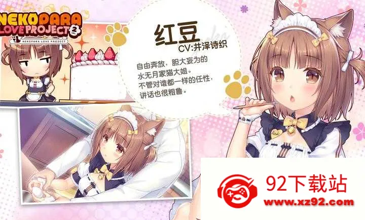 è����԰2(è������������Ϸ)v1.1 ��׿���ͼ