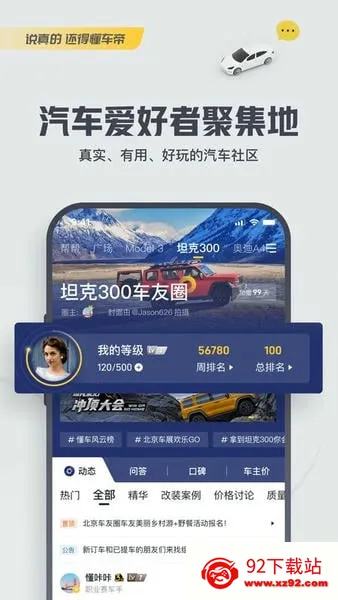 �����ۿ����������ֻ���v8.8.5 ��Ѱ��ͼ
