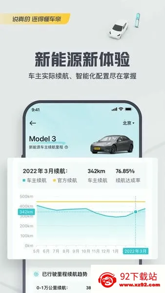 �����ۿ����������ֻ���v8.8.5 ��Ѱ��ͼ