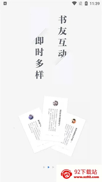 ������������(����д������ƽ̨)v5.11.0.15622 ��׿���ͼ