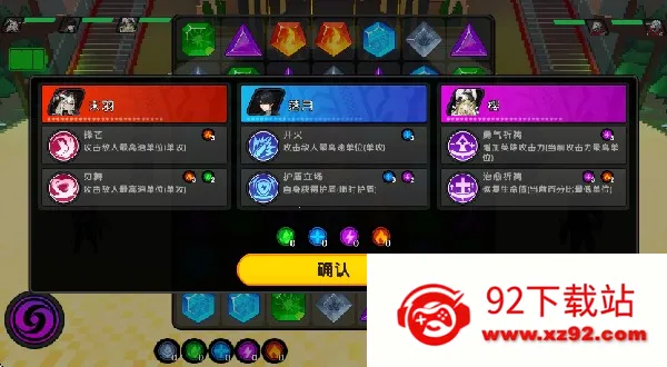 ����b8(����������Ϸ)