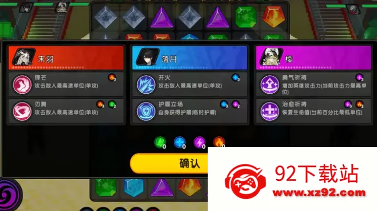 ����b8(����������Ϸ)v0.0.1 �ֻ����ͼ