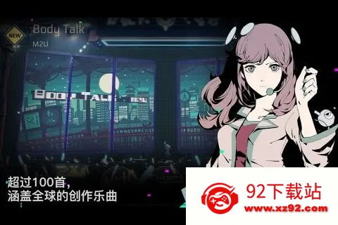 ����˹2�����ֻ���v5.2.9 ��Ѱ��ͼ
