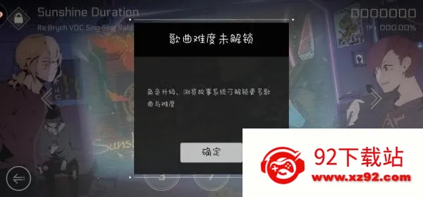 ����˹2�����ֻ���v5.2.9 ��Ѱ��ͼ