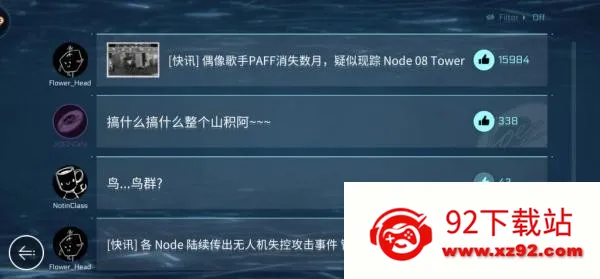 ����˹2�����ֻ���v5.2.9 ��Ѱ��ͼ