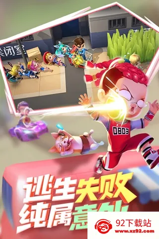 逃跑吧少年华为账号(华为版逃跑游戏) 逃跑吧少年华为账号(华为版逃跑游戏)