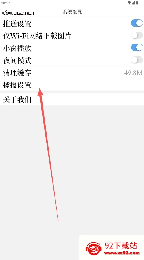 秦来2026下载安装 秦来2026下载安装