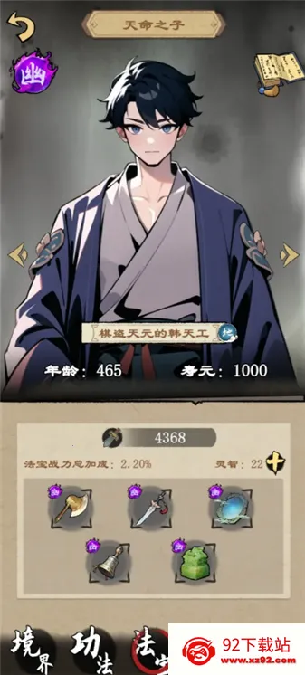 �����ʾ¼��׿���ֻ���v1.2.5 ��׿���ͼ