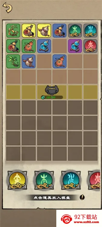 �����ʾ¼��׿���ֻ���v1.2.5 ��׿���ͼ