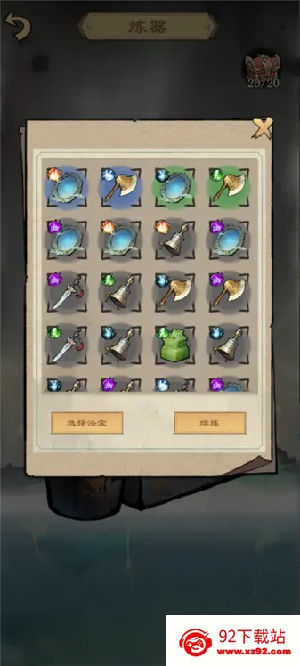 �����ʾ¼��׿���ֻ���