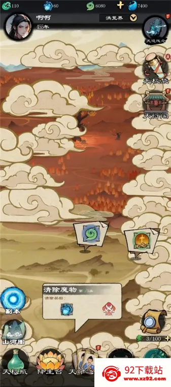 �����ʾ¼��׿���ֻ���v1.2.5 ��׿���ͼ